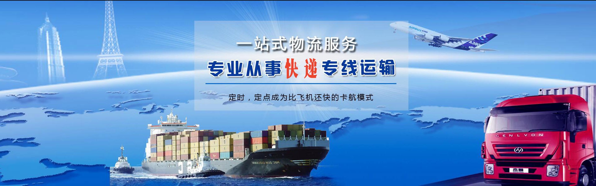 阳江镇到加拿大物流公司-阳江镇至加拿大物流专线-阳江镇空运到加拿大-优时通物流有限公司